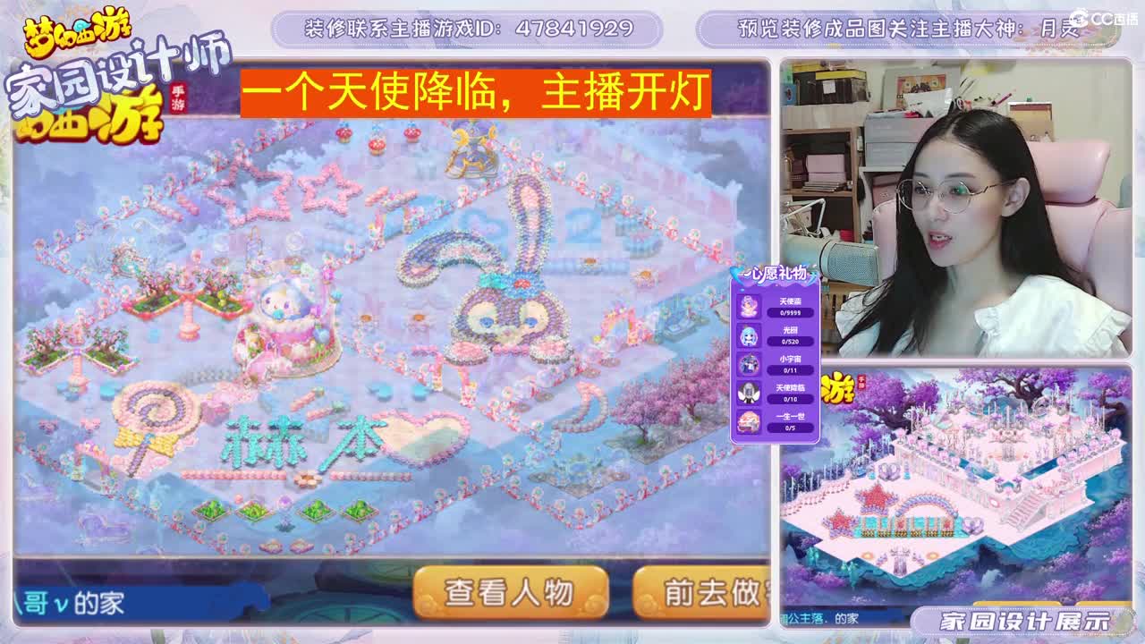 接2023区资源，初心不负。 第5段