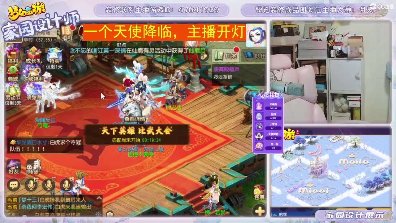 接2023区资源，初心不负。 第8段