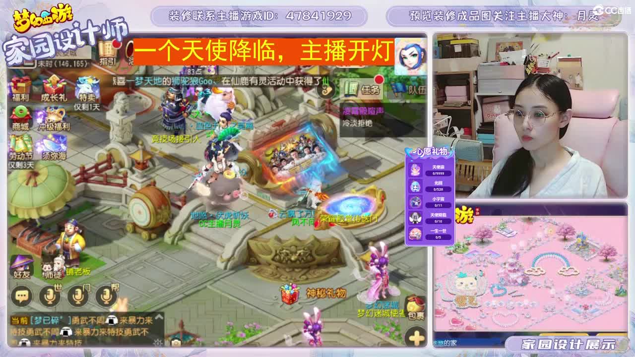 接2023区资源，初心不负。 第12段