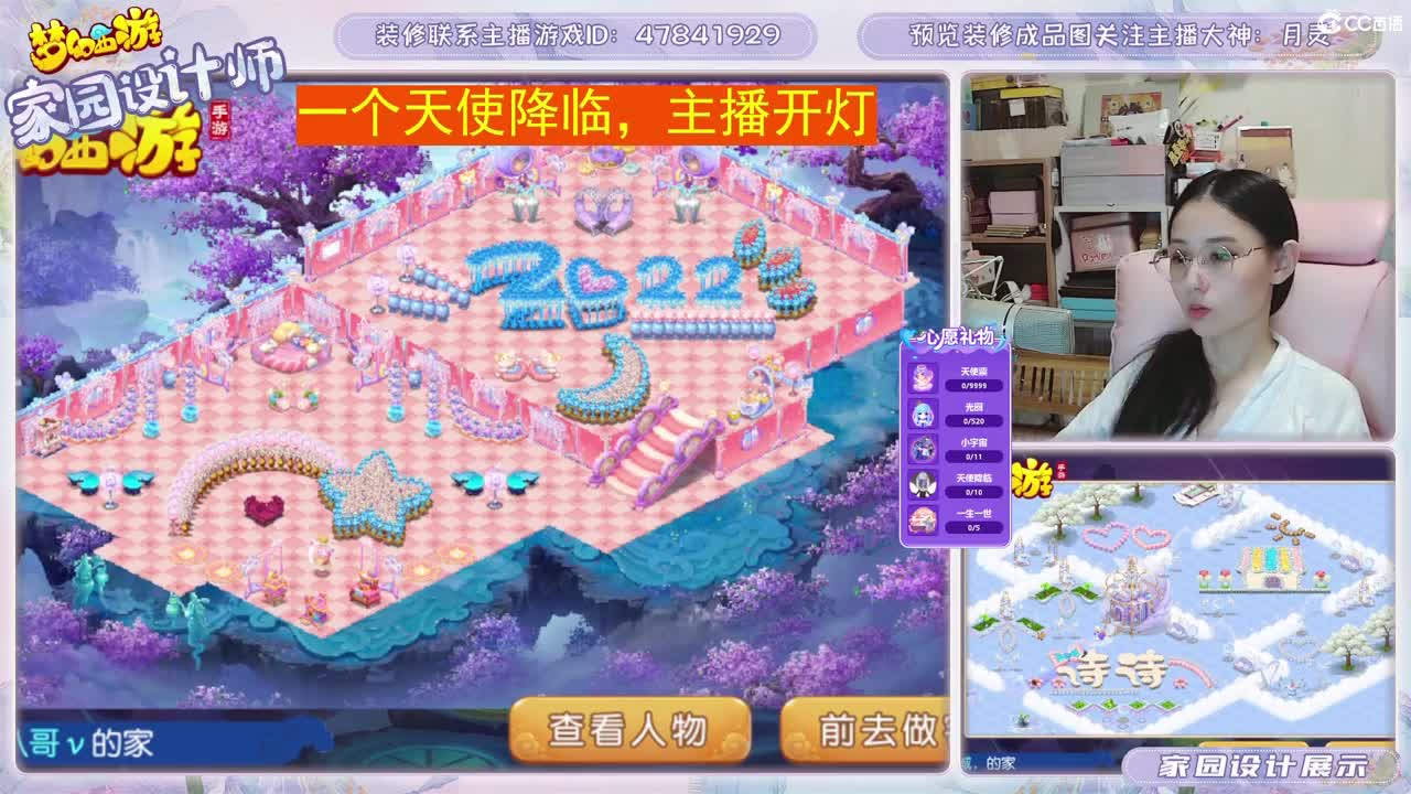 接2023区资源，初心不负。 第13段
