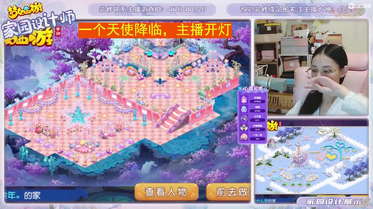 接2023区资源，初心不负。 第14段
