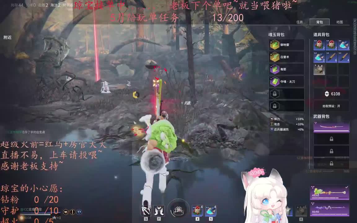 老板来下个单吖~征神排位都可~ 第7段