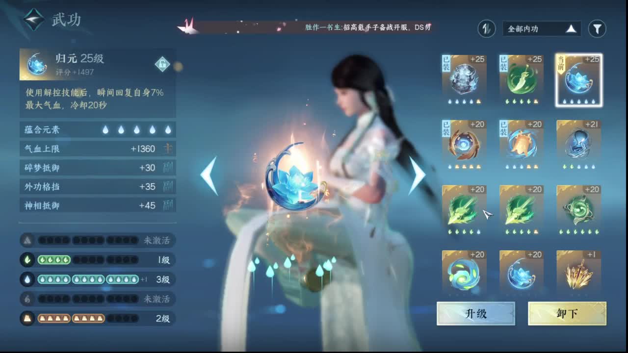 粉丝少 好下手 第3段