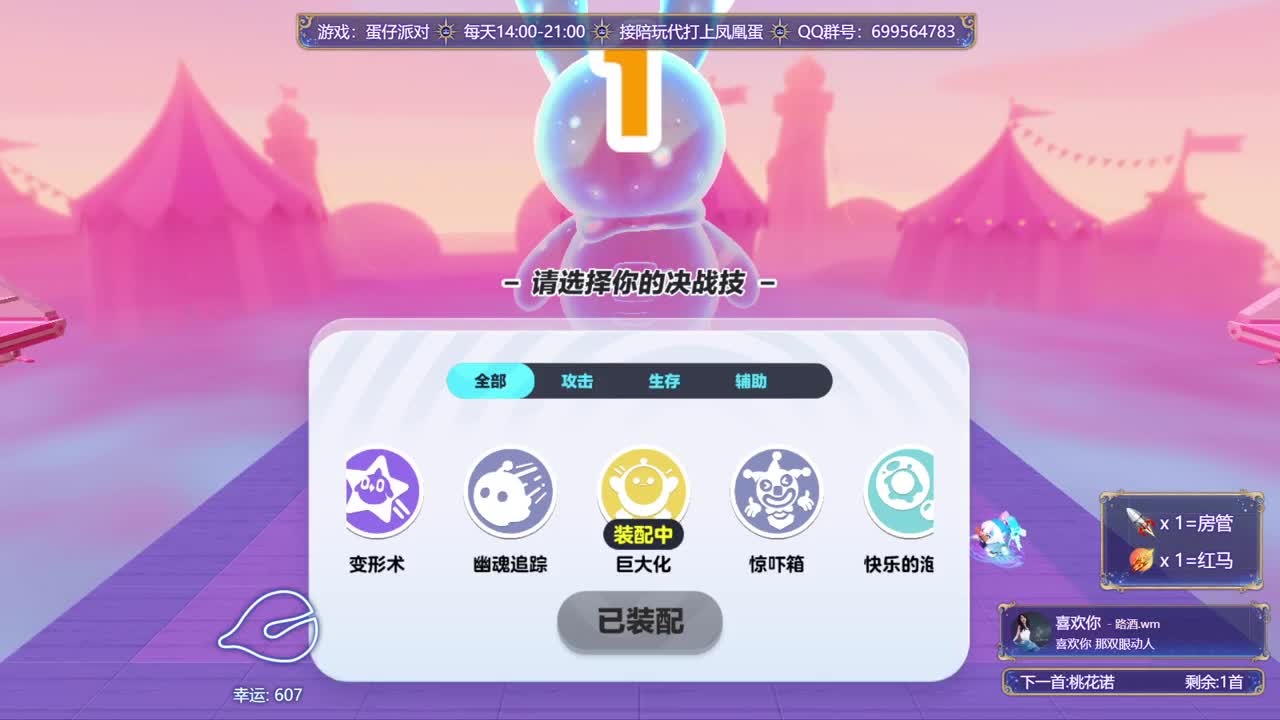 接陪代上凤凰蛋 第4段