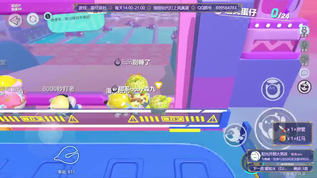 接陪代上凤凰蛋 第7段