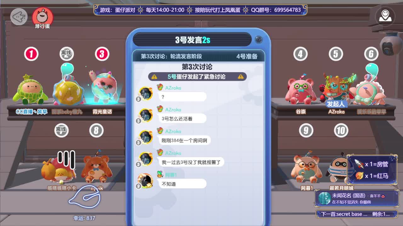 接陪代上凤凰蛋 第10段
