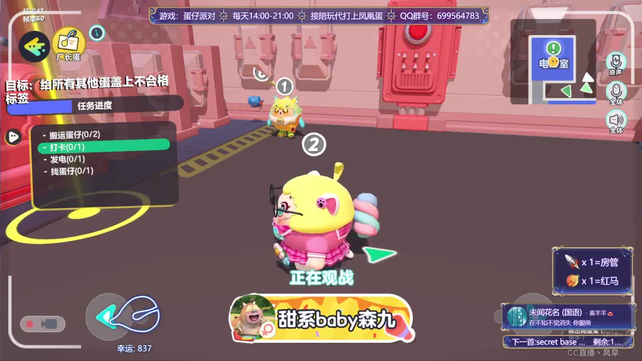 接陪代上凤凰蛋 第11段
