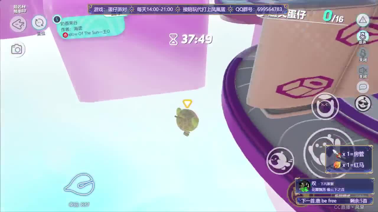 接陪代上凤凰蛋 第12段