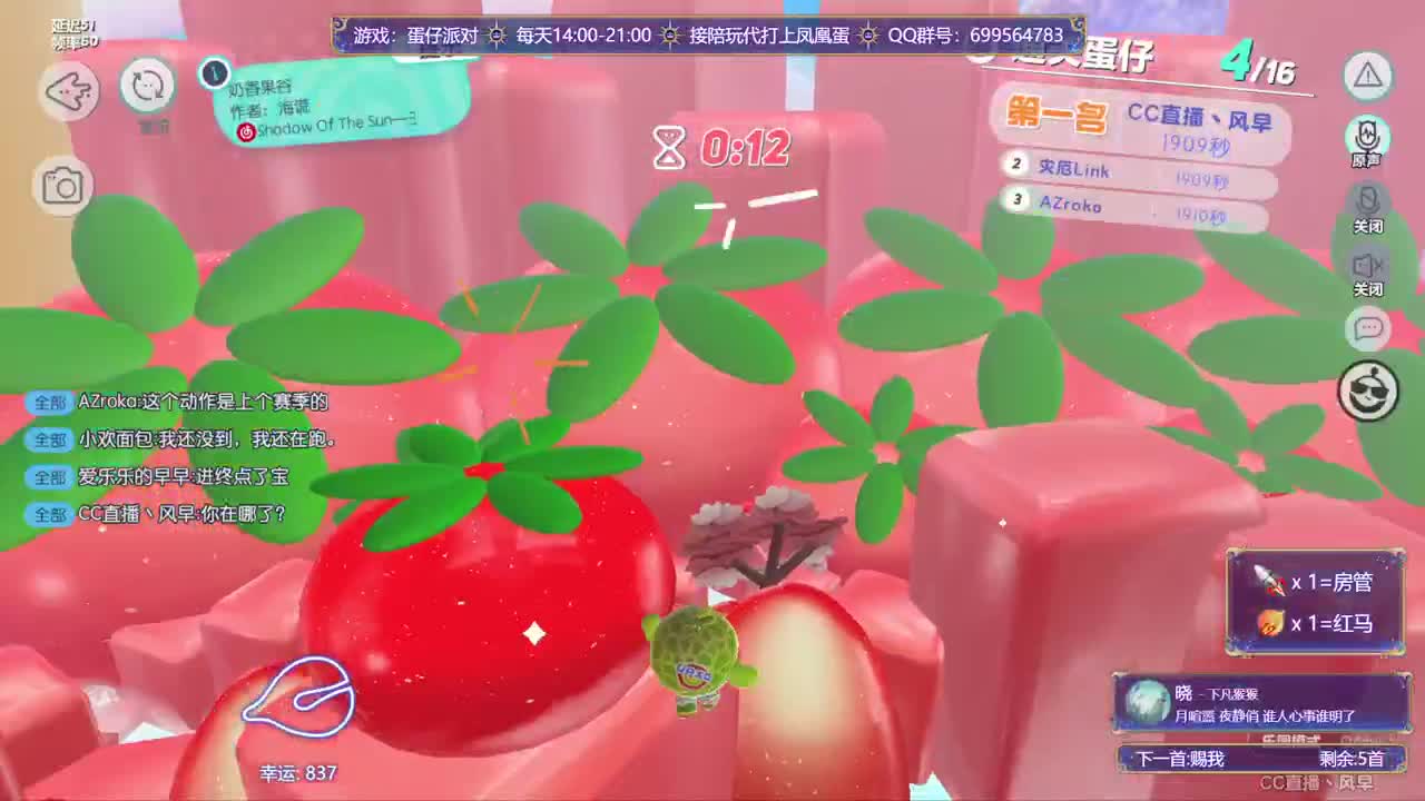 接陪代上凤凰蛋 第13段