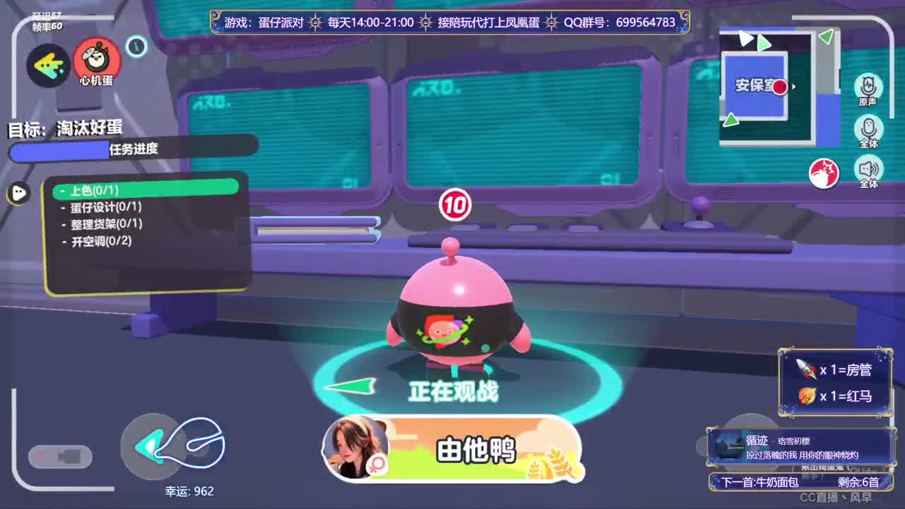接陪代上凤凰蛋 第14段