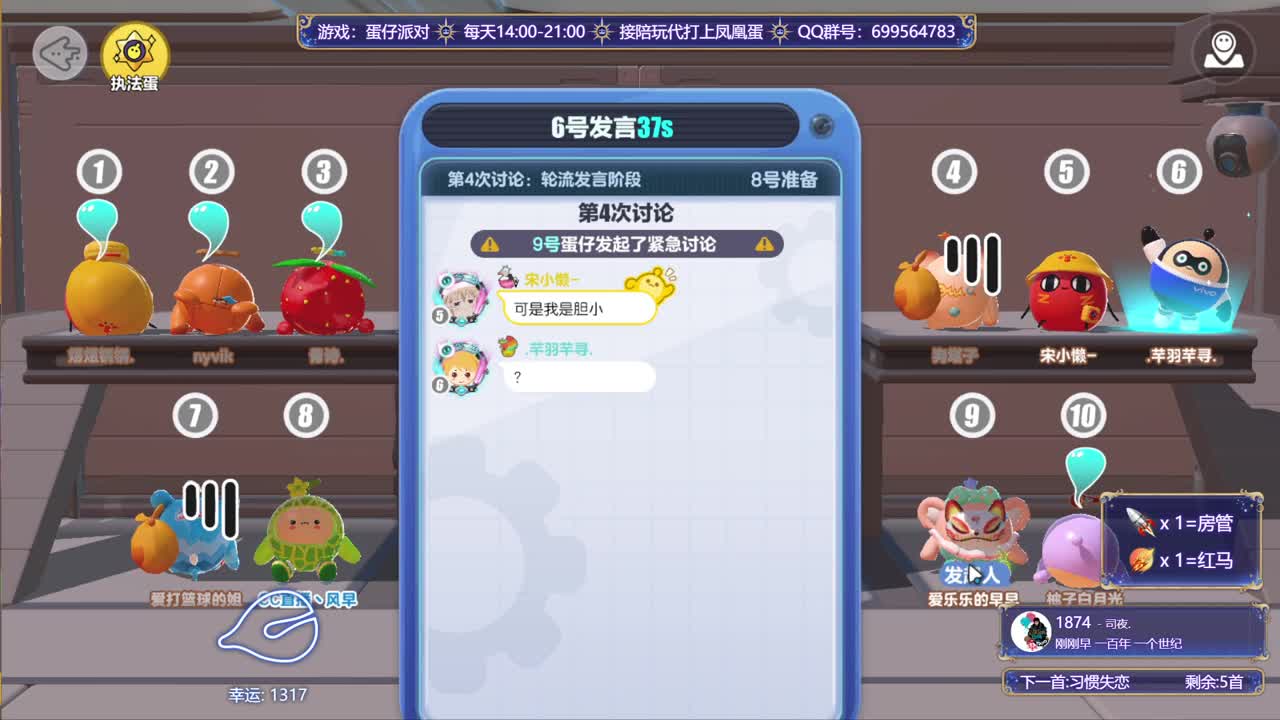 接陪代上凤凰蛋 第17段
