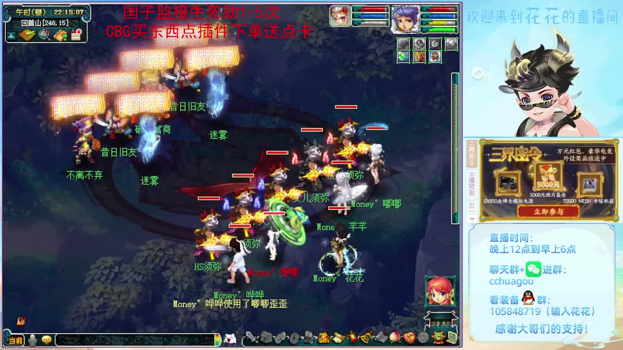 175五开归墟日常生死：进来聊聊天 第2段