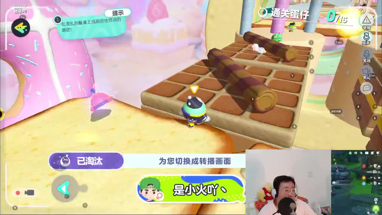 CC第一气人主播 第2段