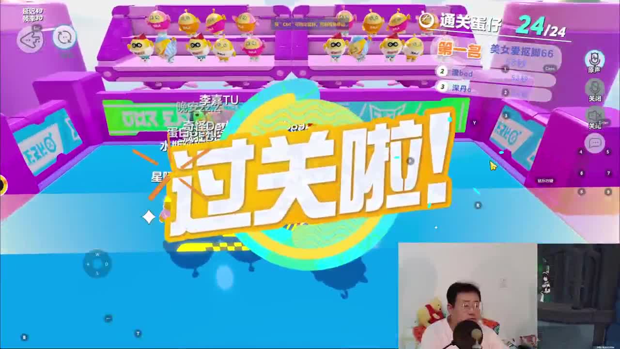 CC第一气人主播 第1段