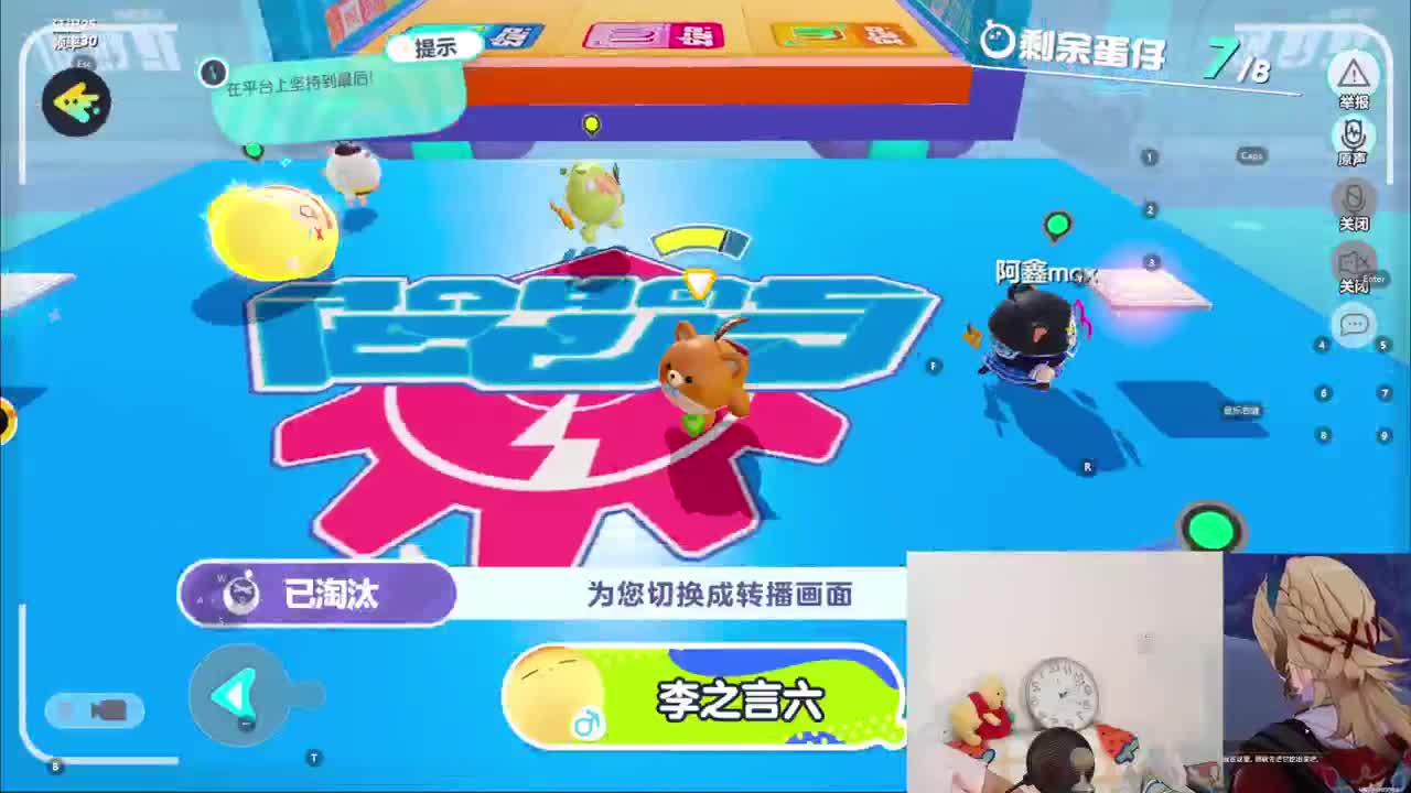 CC第一气人主播 第2段