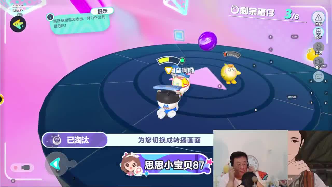 CC第一气人主播 第3段