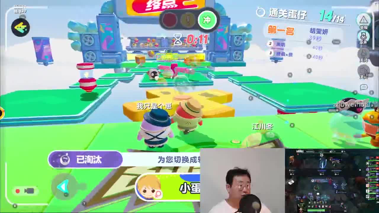 CC第一气人主播 第4段