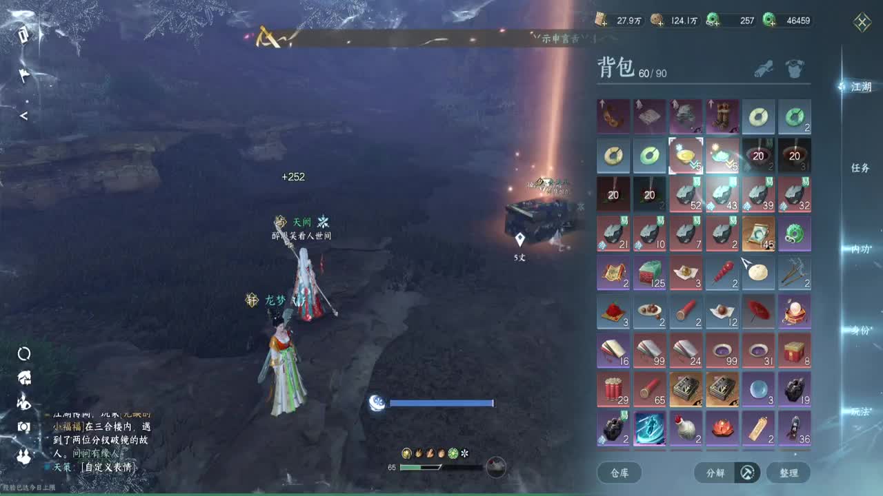 能不能出个金 第1段