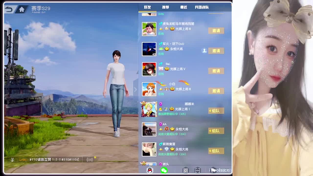 闹闹自带钻戒找对象-//.♥♥ 第3段