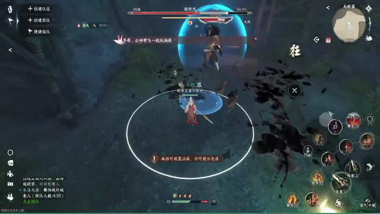 能不能出个金 第3段