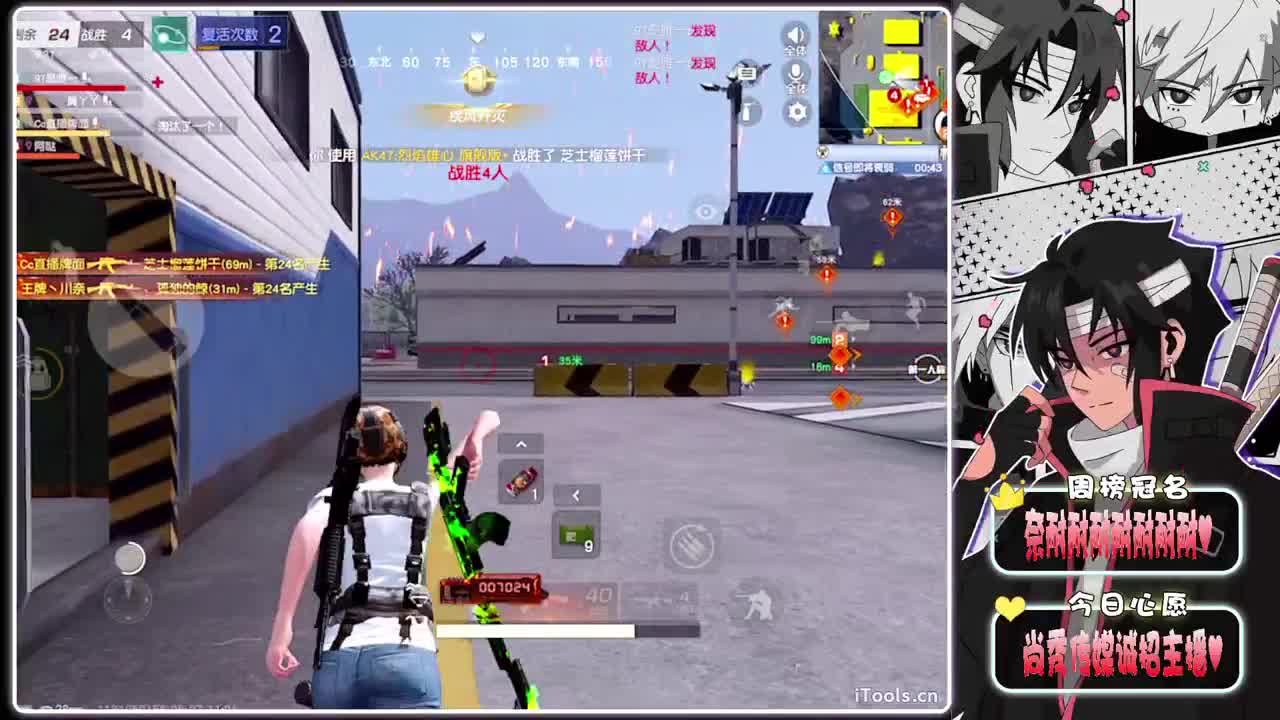 闹闹自带钻戒找对象-//.♥♥ 第7段