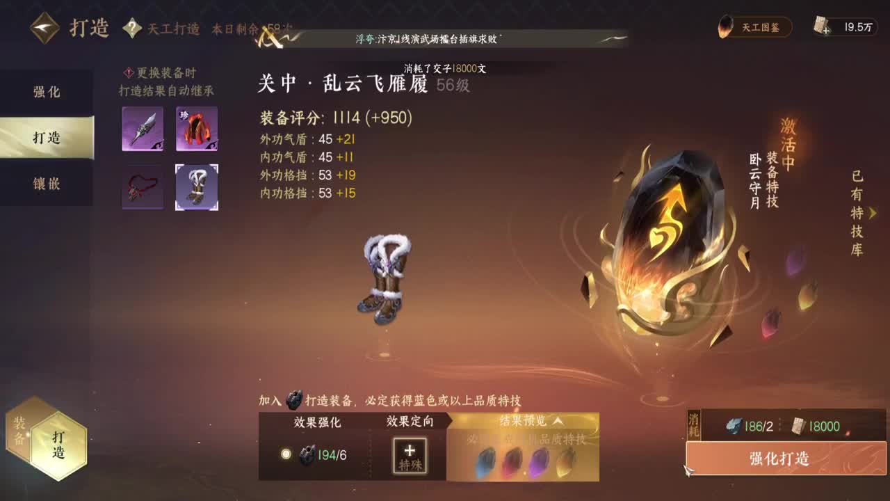 能不能出个金 第8段