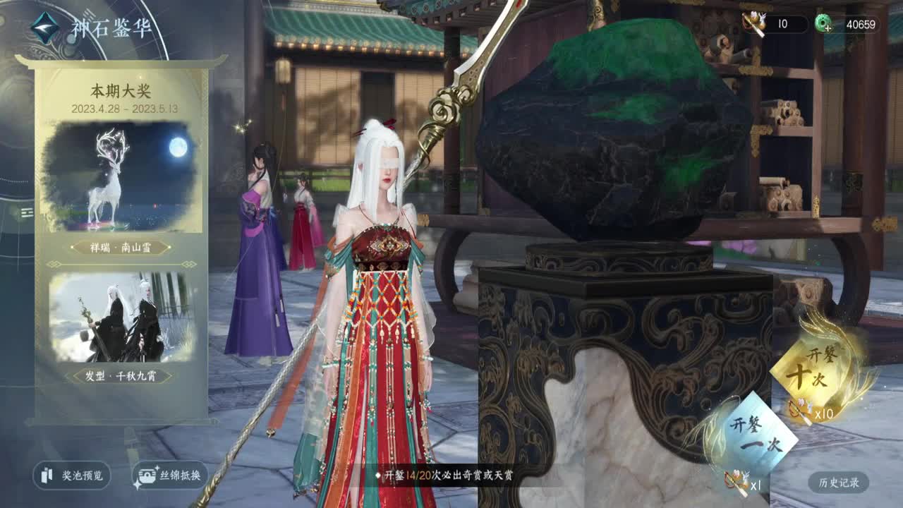 能不能出个金 第9段