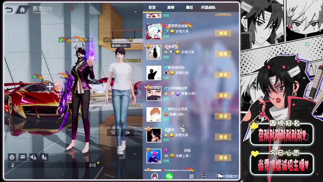 闹闹自带钻戒找对象-//.♥♥ 第10段