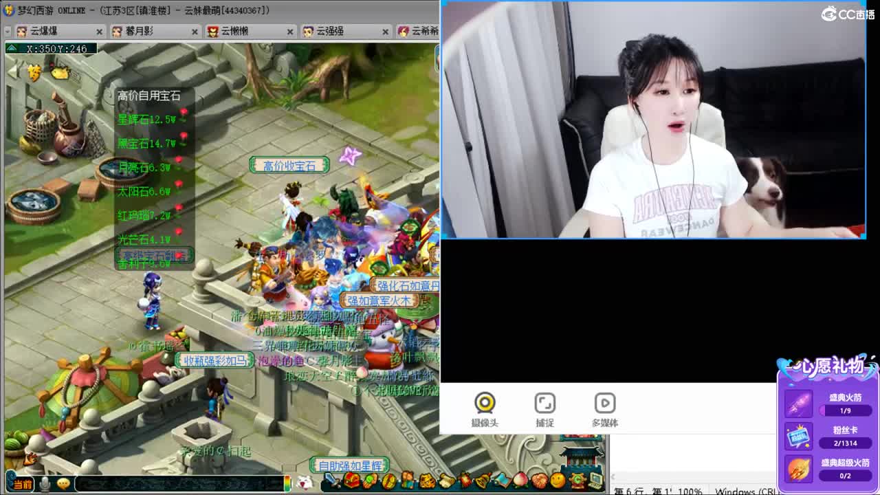 资源主播，小红手在线直播 第7段