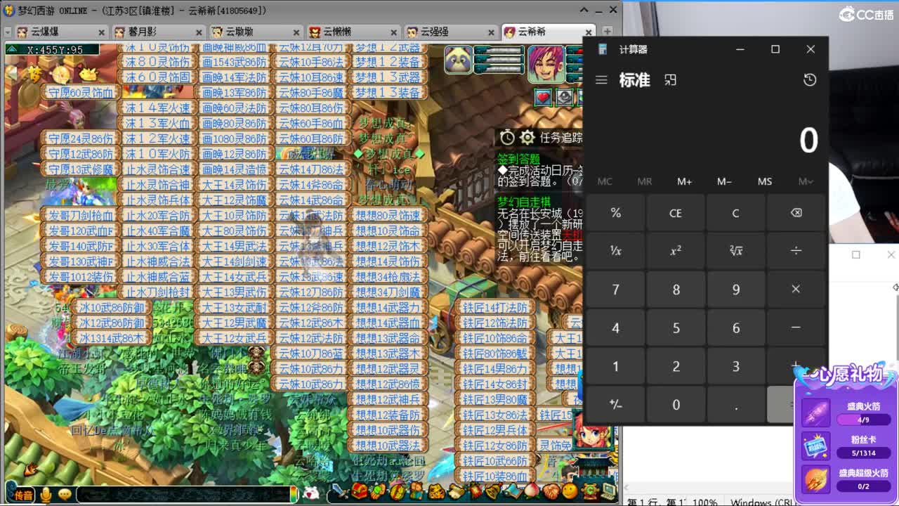 资源主播，小红手在线直播 第11段