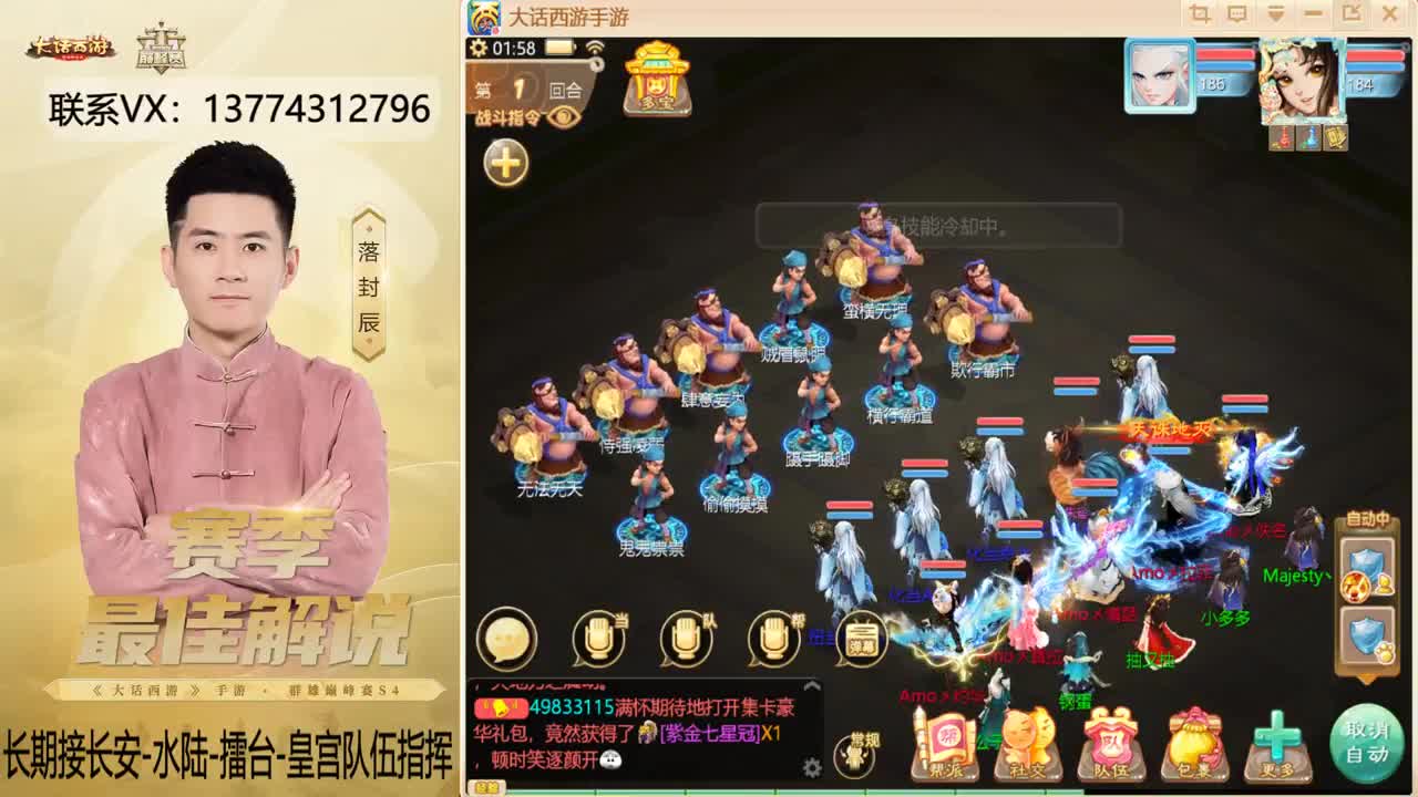 又是OB比赛的一天~！ 第1段