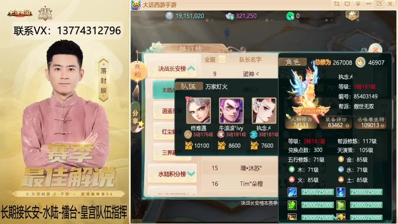 又是OB比赛的一天~！ 第3段