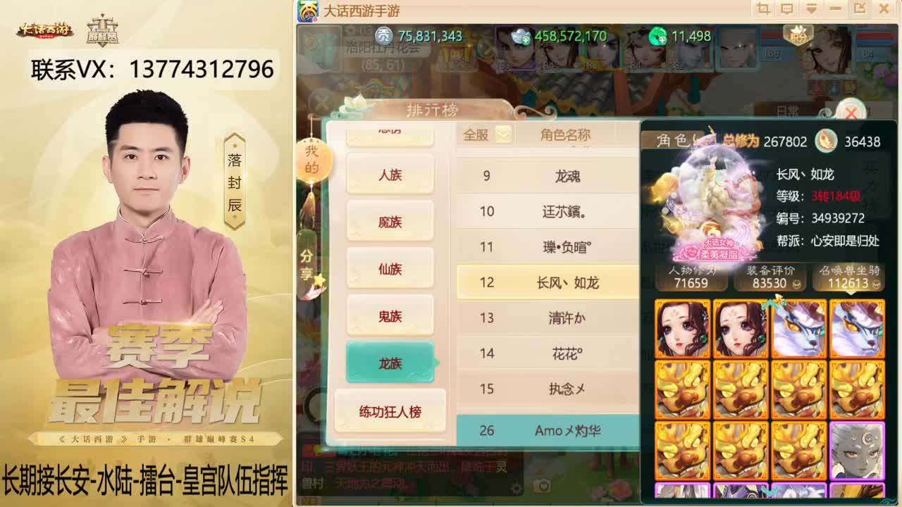 又是OB比赛的一天~！ 第4段