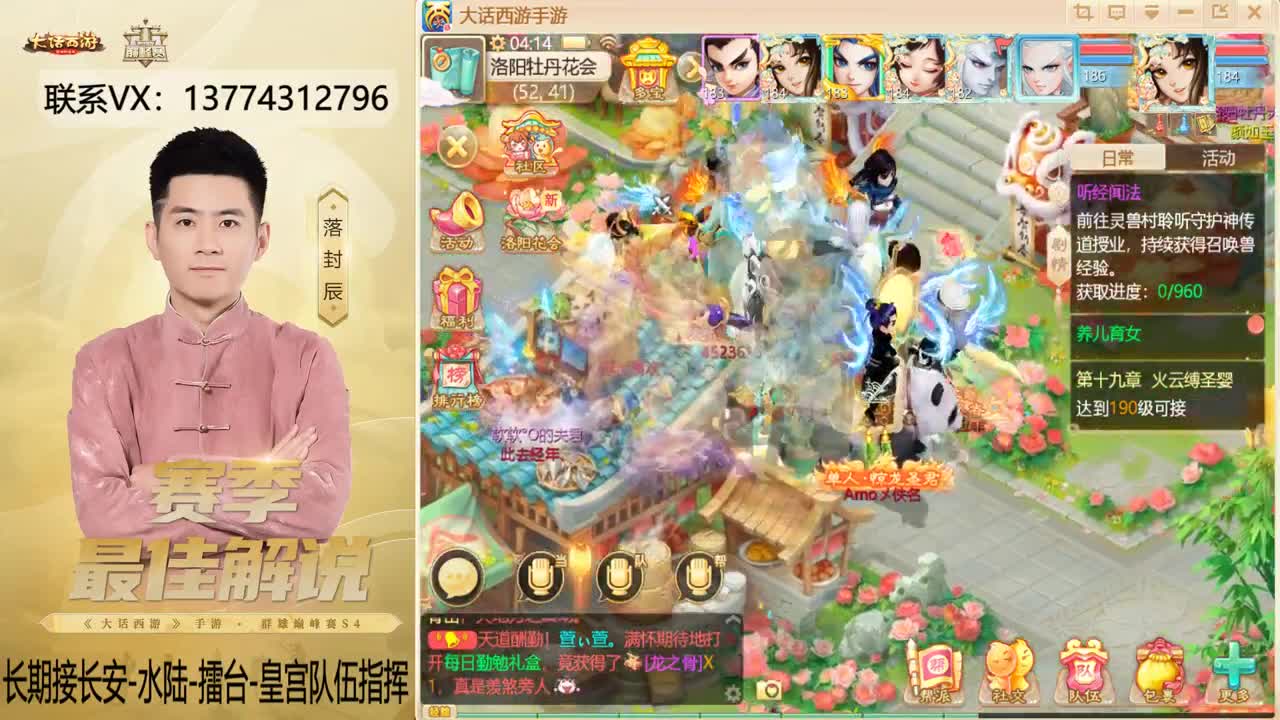 又是OB比赛的一天~！ 第5段