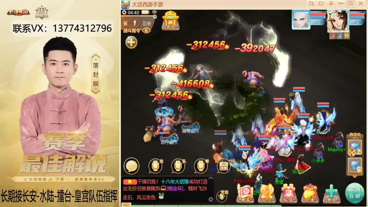 又是OB比赛的一天~！ 第6段