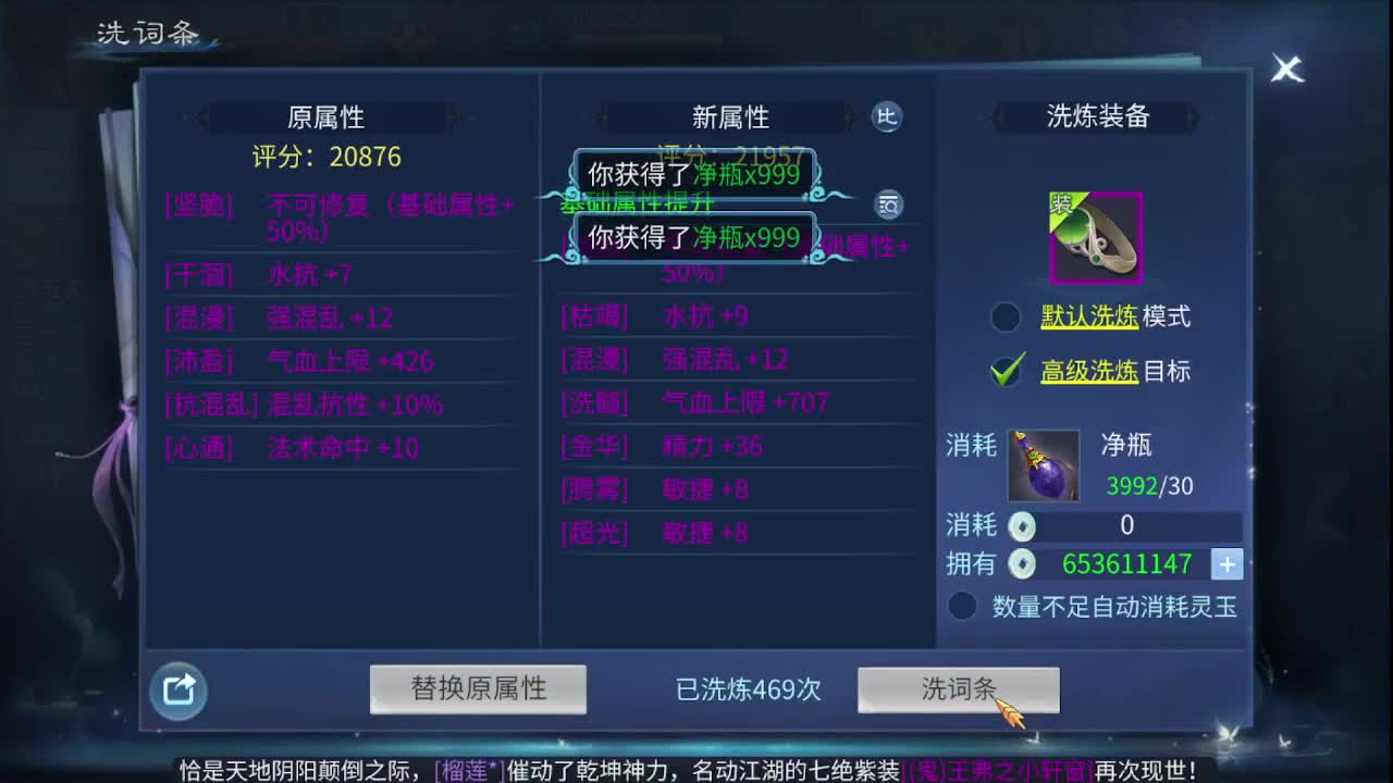 佳话连篇0507 第3段