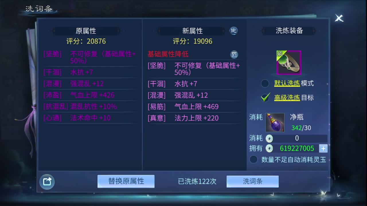 佳话连篇0507 第4段