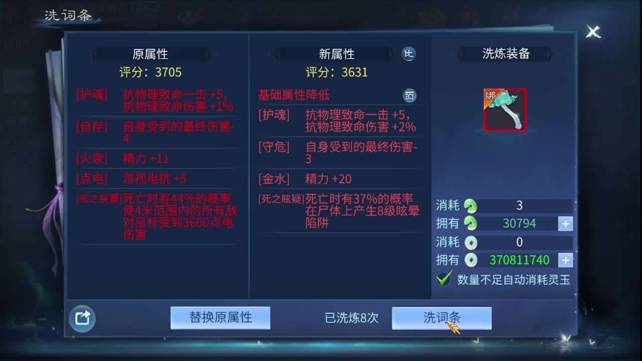 佳话连篇0507 第6段