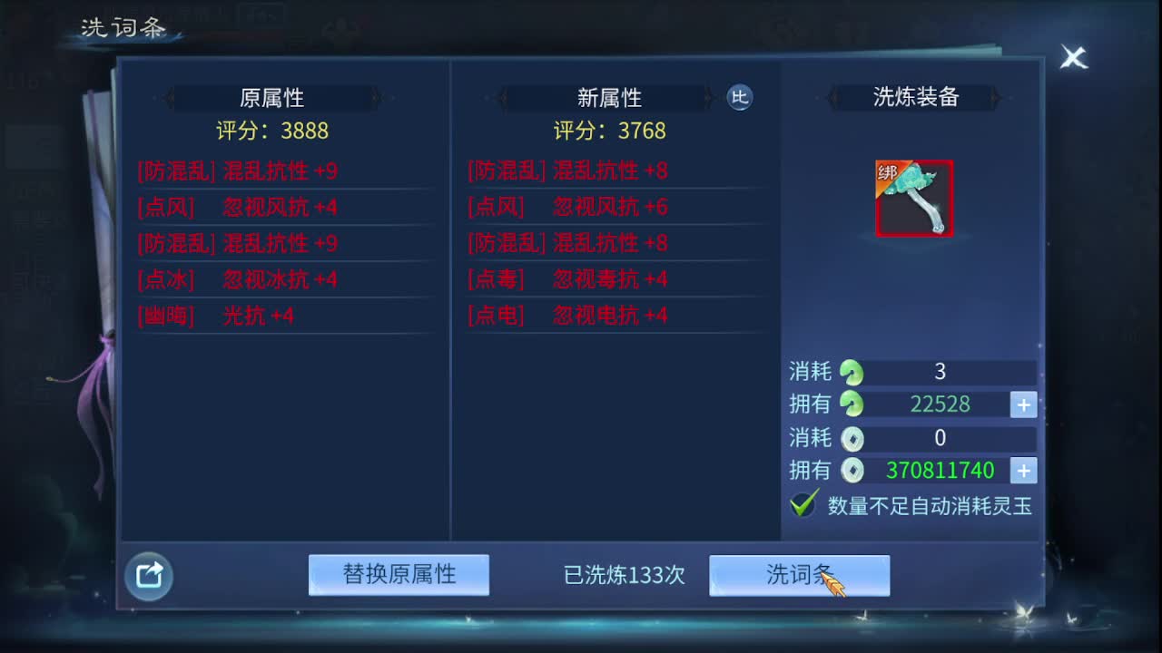 佳话连篇0507 第7段