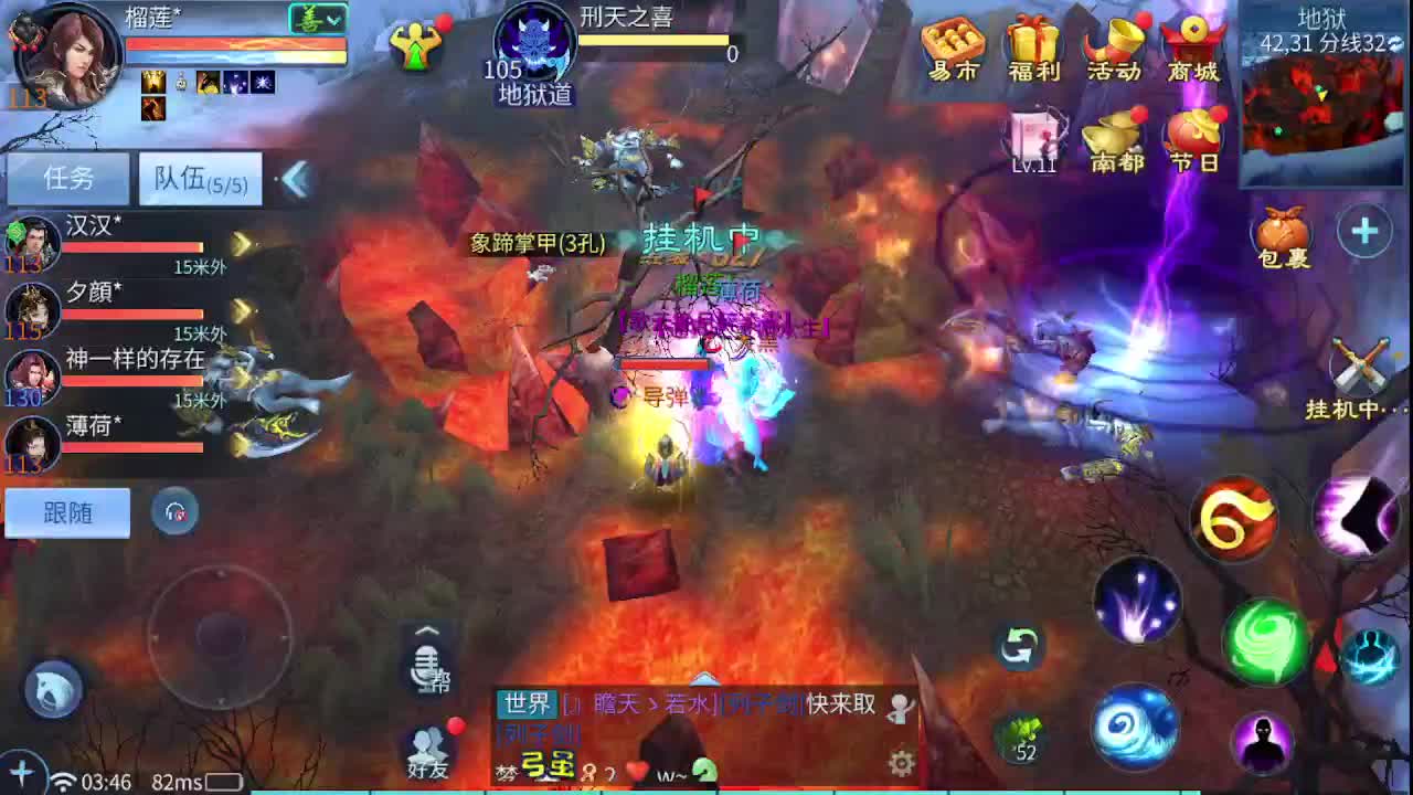 佳话连篇0507 第8段