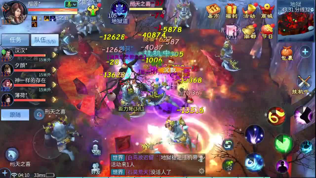 佳话连篇0507 第9段