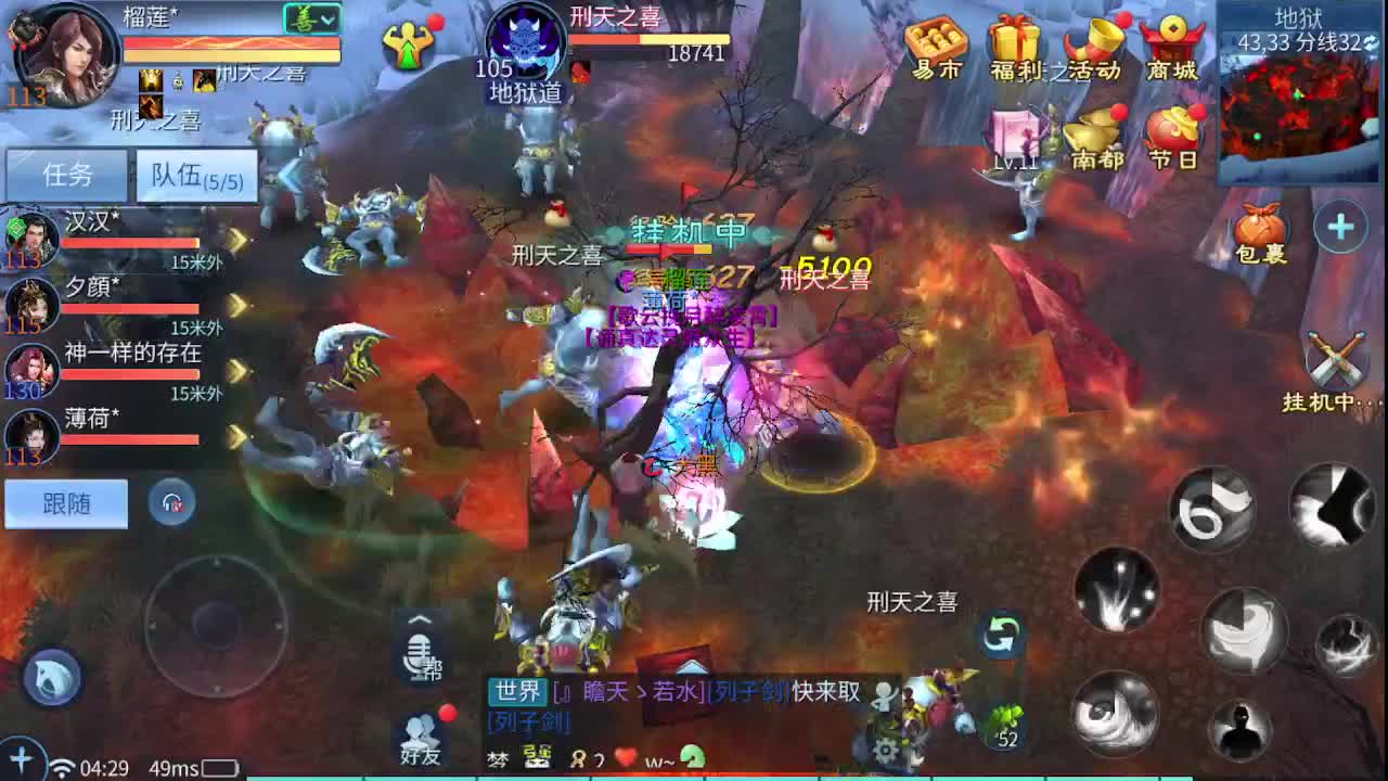 佳话连篇0507 第10段