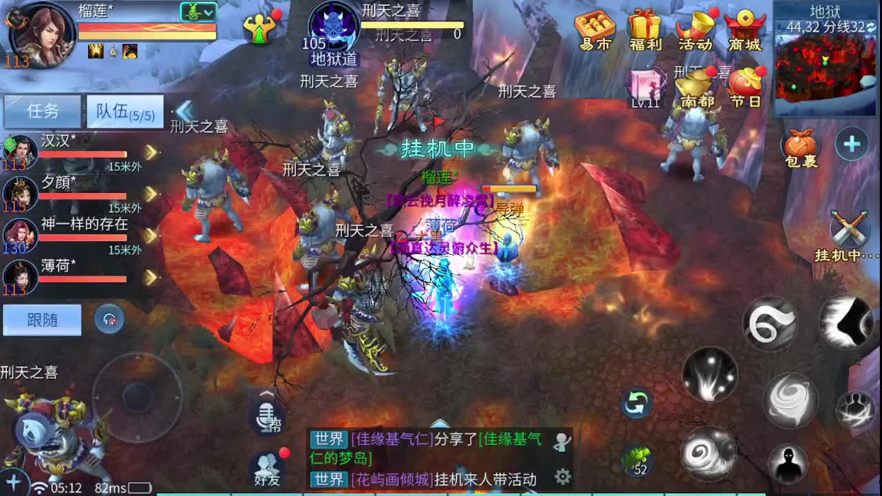 佳话连篇0507 第11段