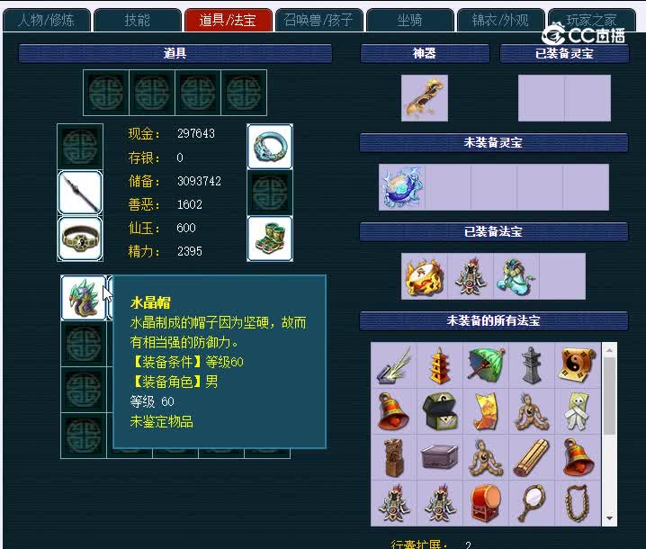 姑苏城109天宫