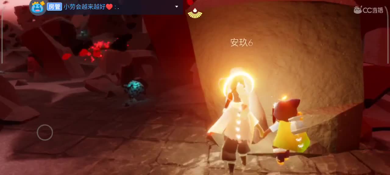 深夜，悠闲光遇时间 第1段