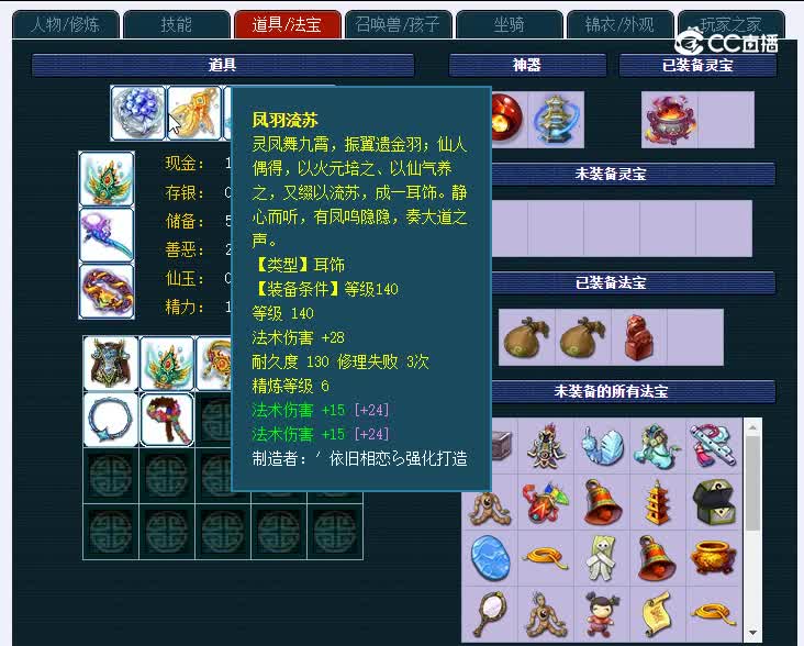 万绿湖159魔王寨