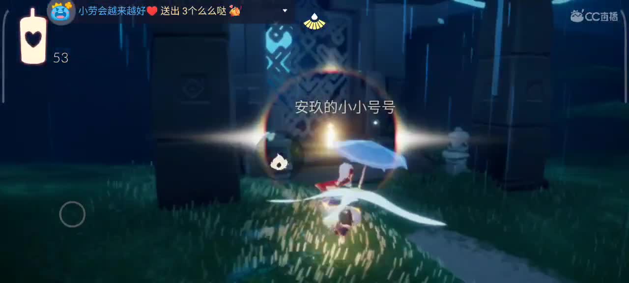 深夜，悠闲光遇时间 第5段