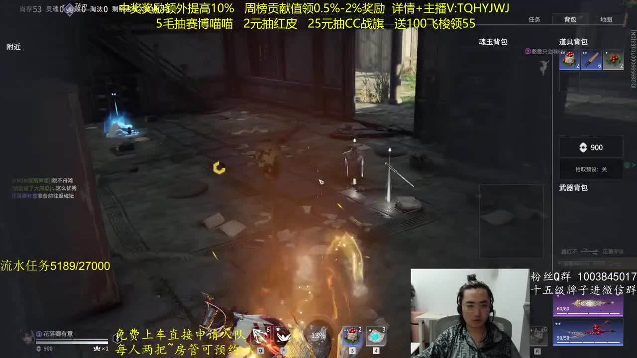 抽红皮~奖励up10% 第2段