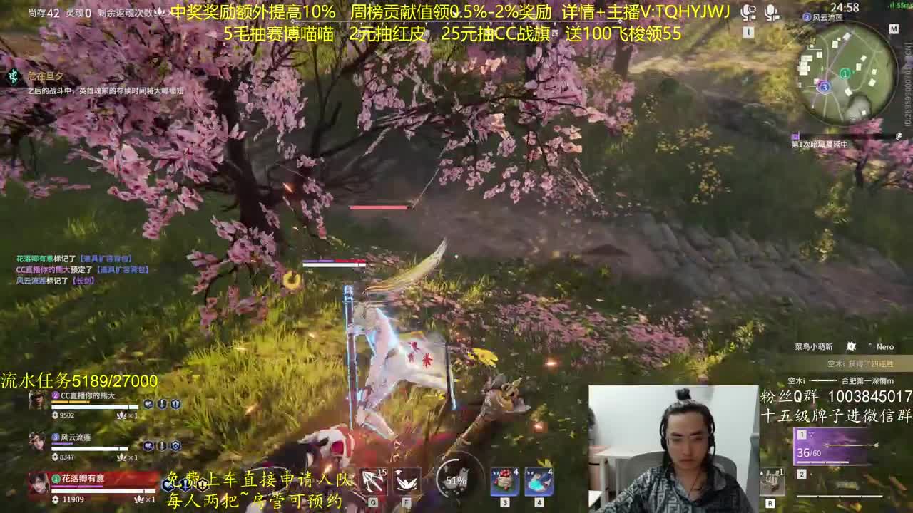 抽红皮~奖励up10% 第3段