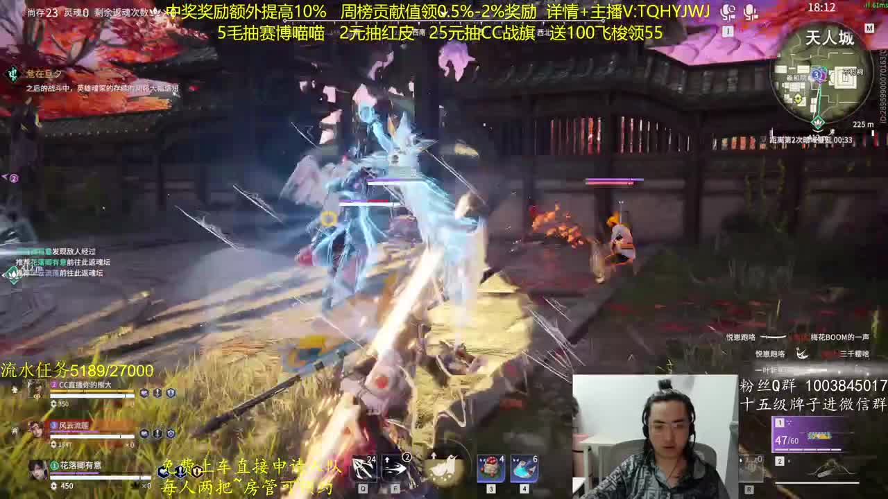 抽红皮~奖励up10% 第4段
